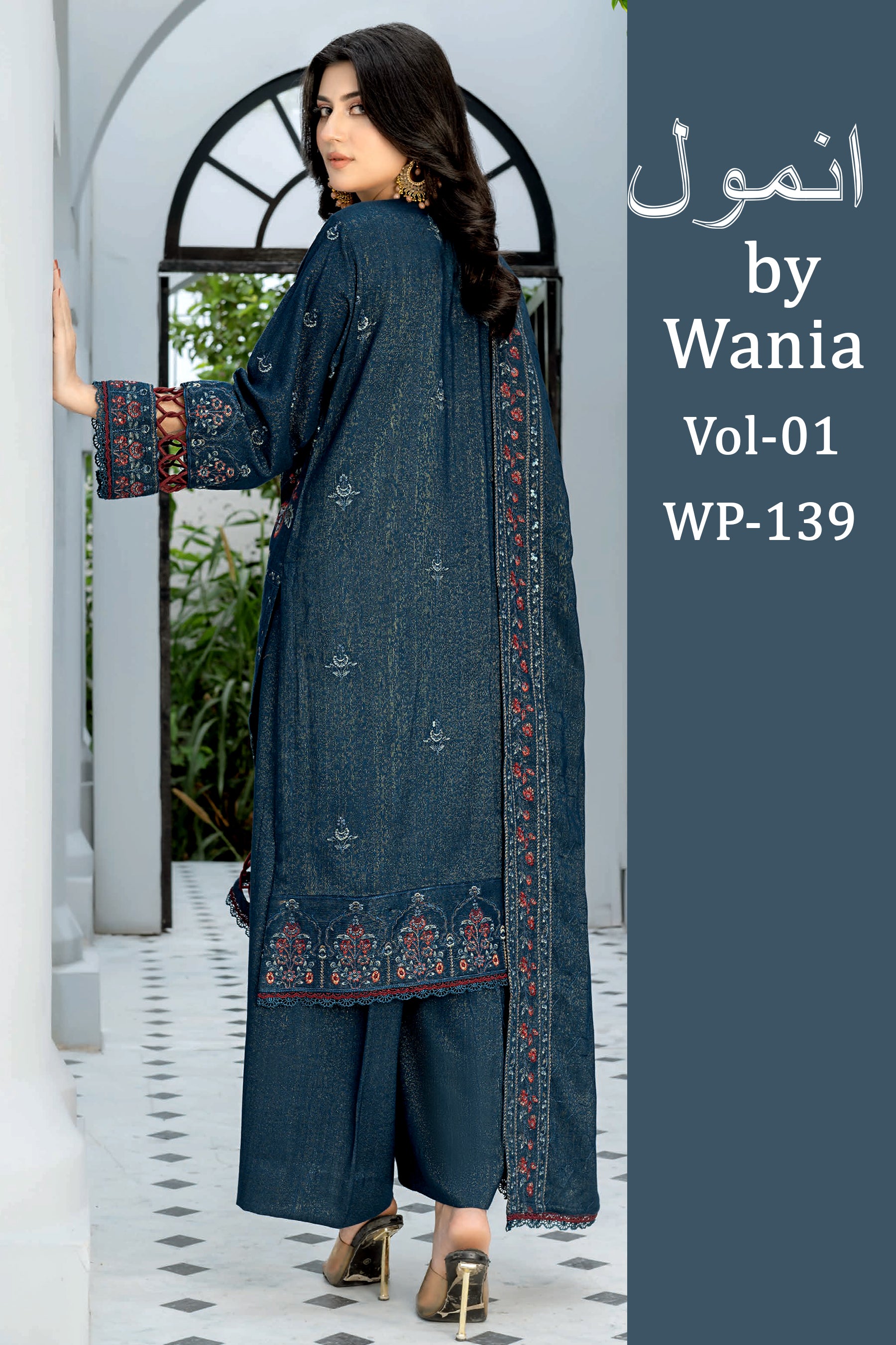 Anmool by Wania vol-01 WP-139
