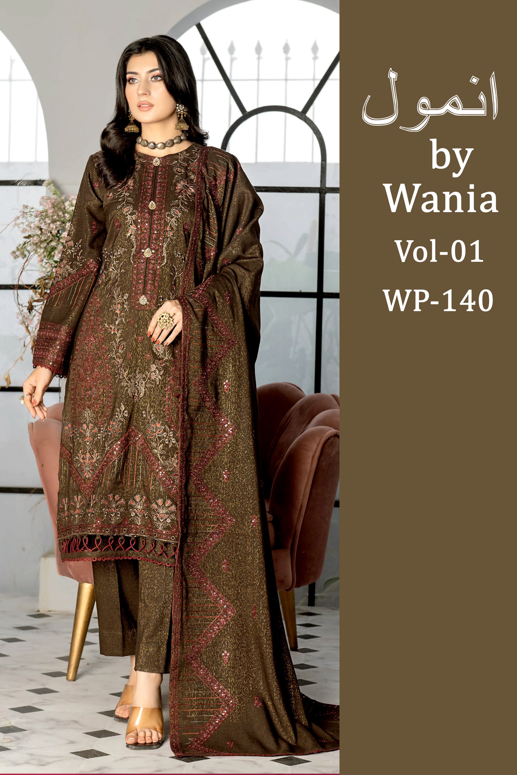 Anmool by Wania vol-01 WP-140