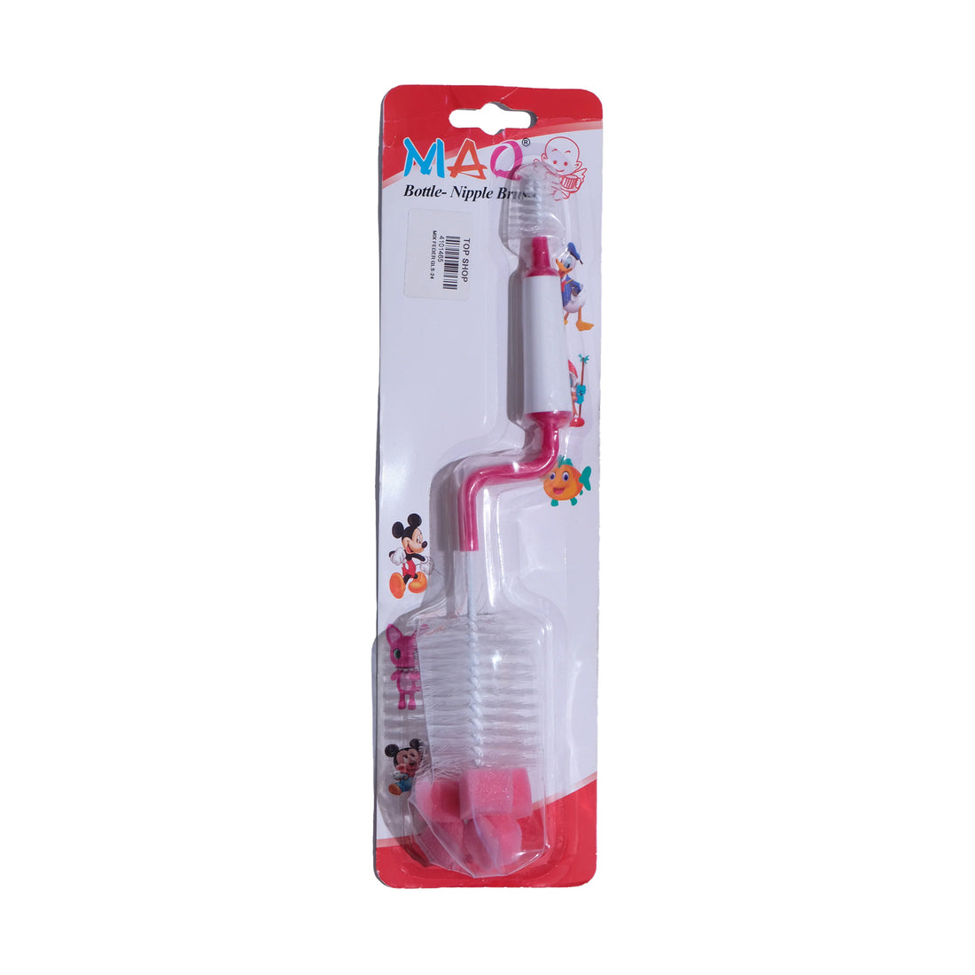 Baby Feeder Brush