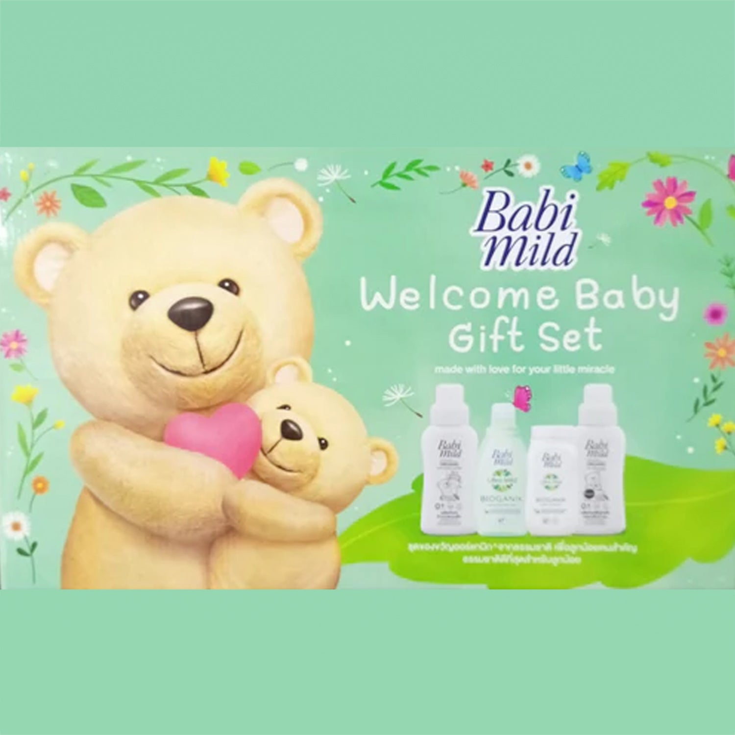 Babi Mild - Baby Gift Set